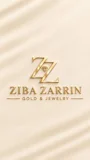 زیبا زرین